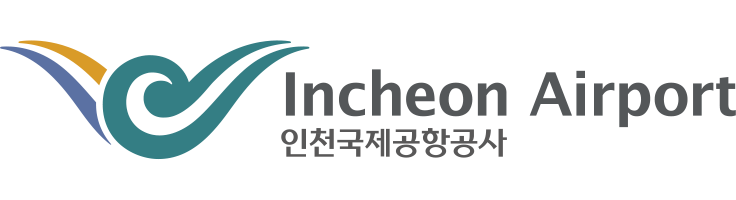 인천국제공항공사